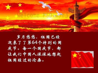 极客战记