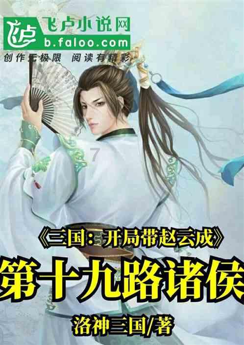 大话2免费版