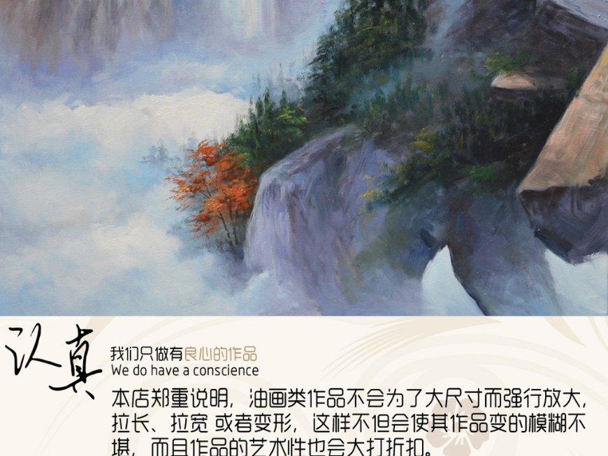 大山羔羊逃生